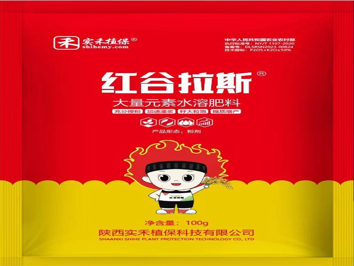 紅谷拉斯 (凈含量100g).jpg